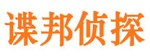 文安寻人公司